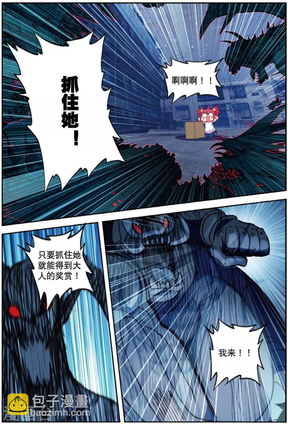 第223话 黑白2-第256话