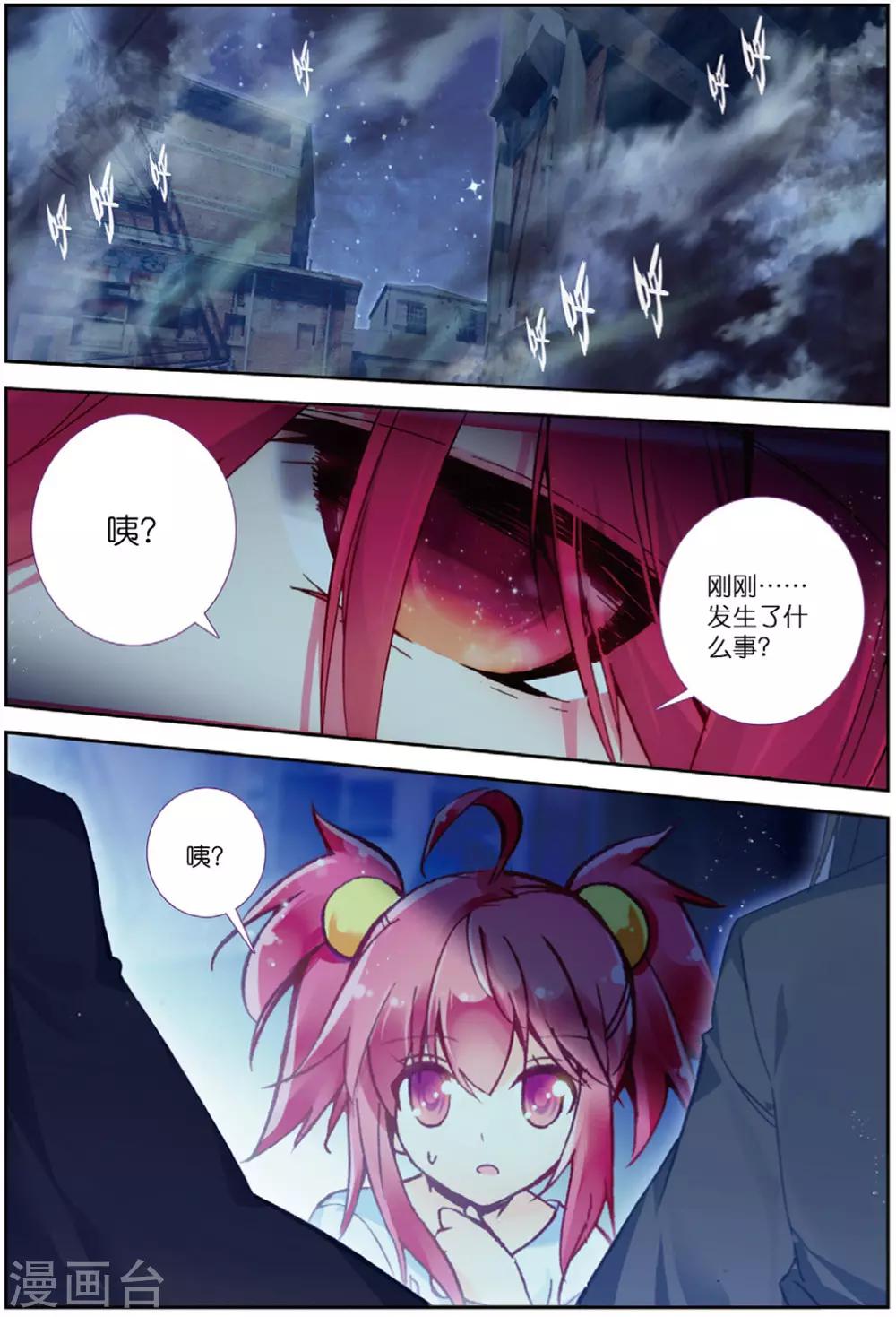 第227话 契约3-第260话