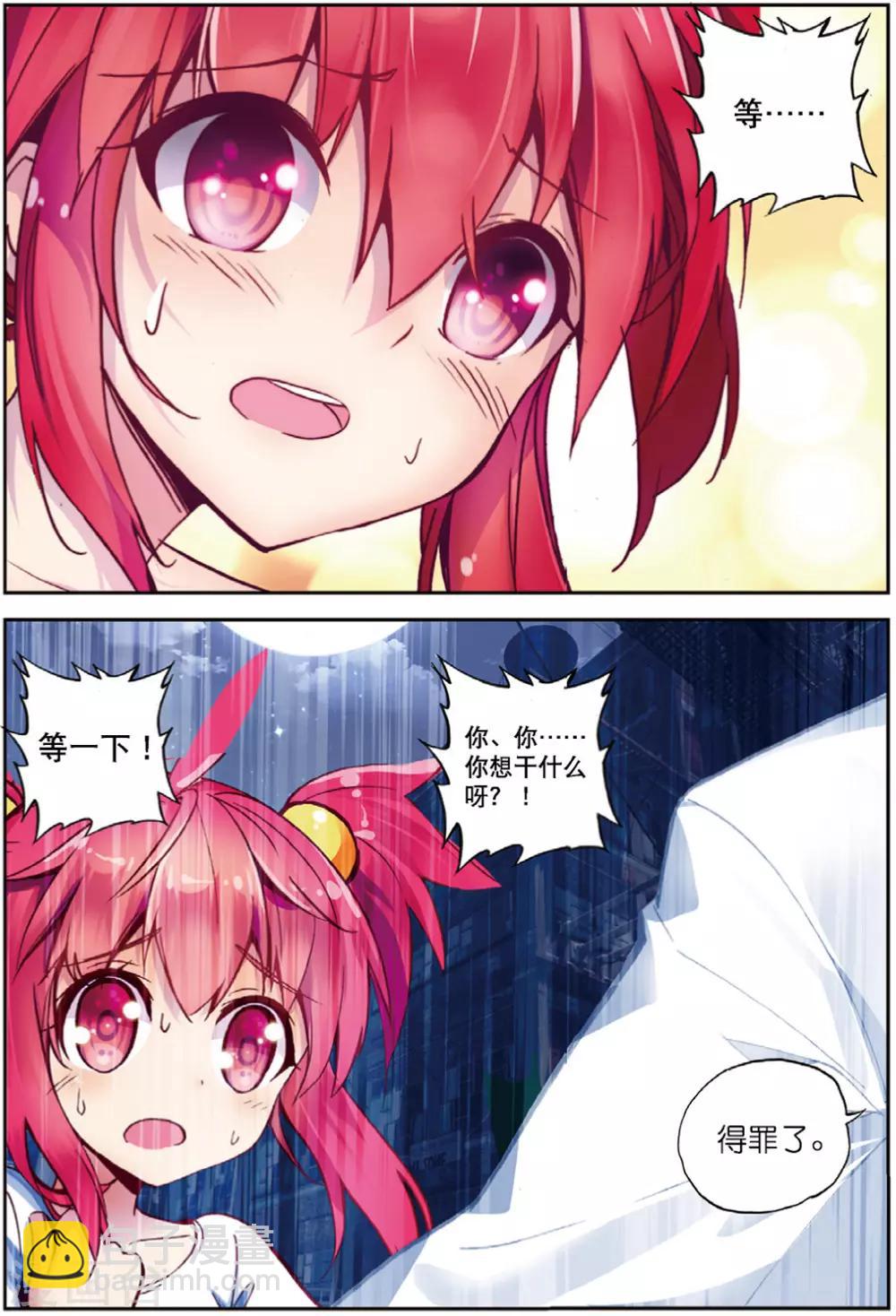 第227话 契约3-第260话