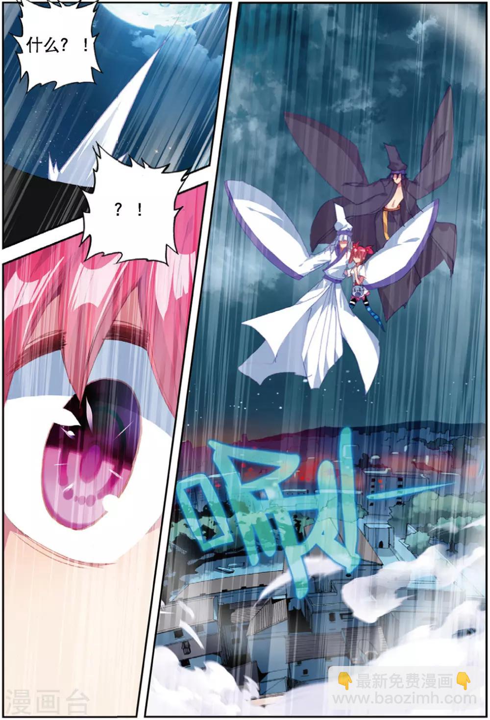 第227话 契约3-第260话