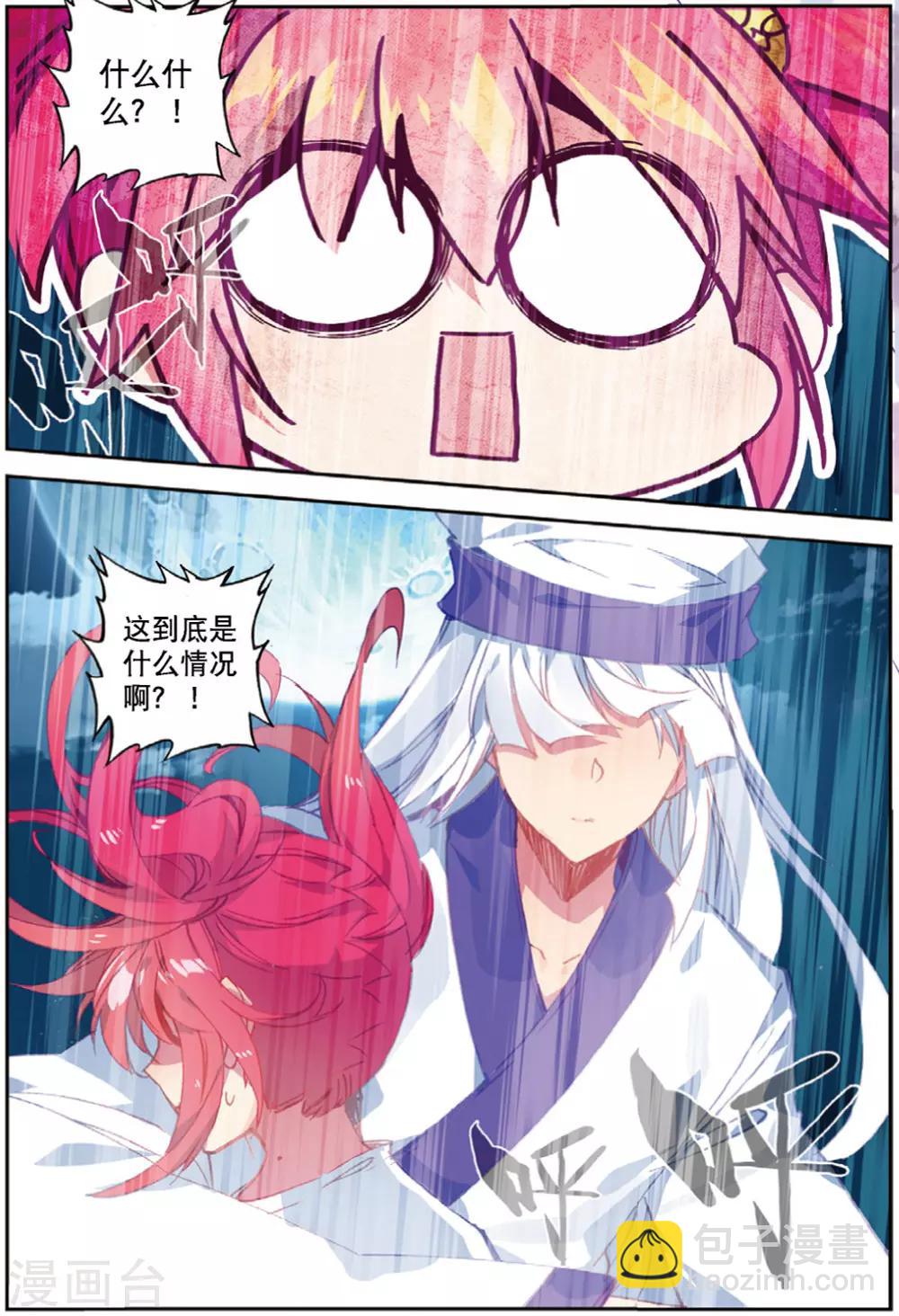 第227话 契约3-第260话