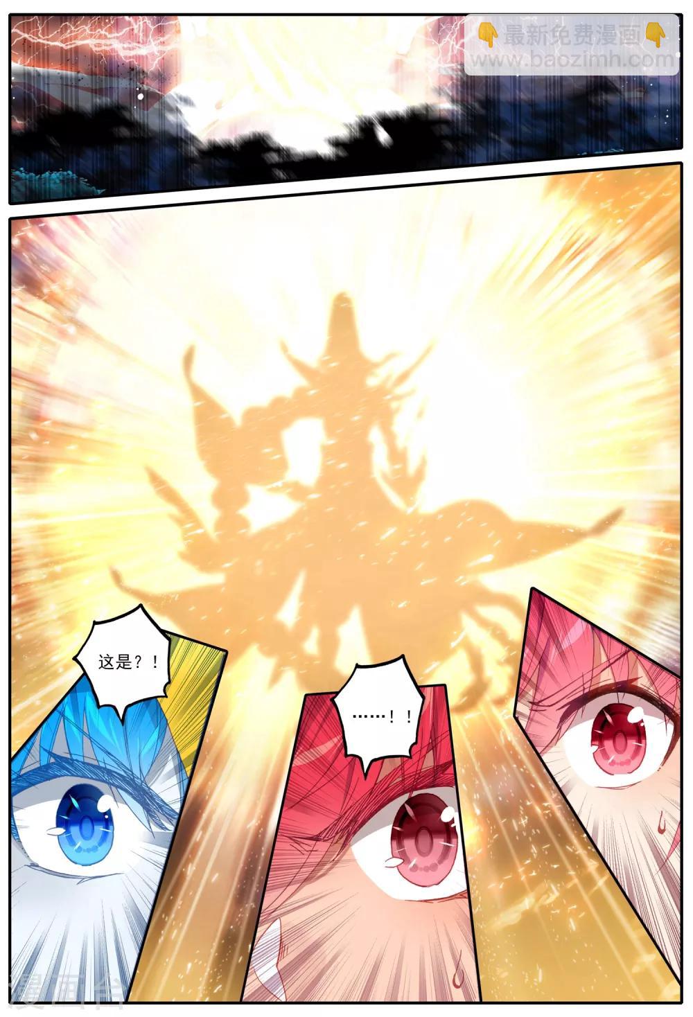 第234话 全新的力量1-第268话