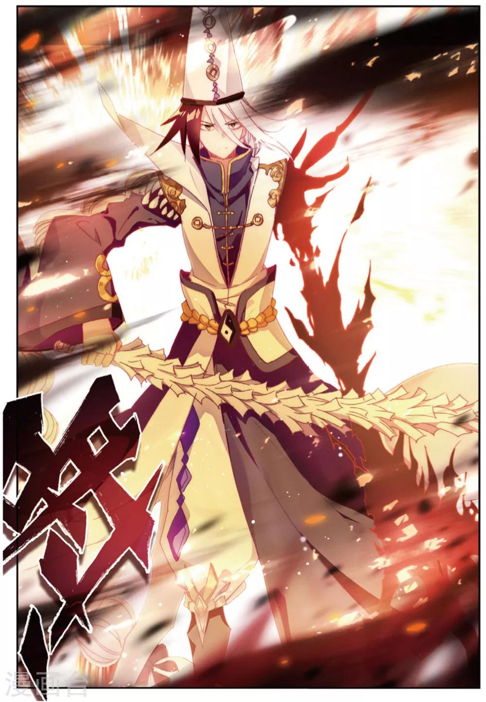 第234话 全新的力量1-第268话