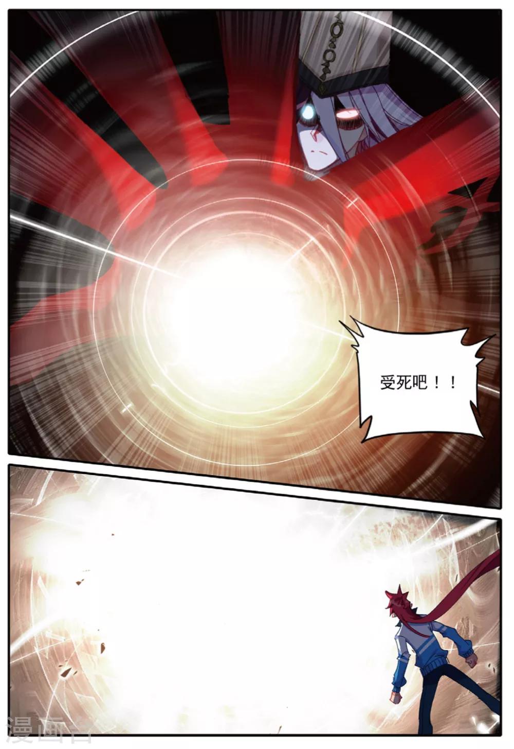 第234话 全新的力量1-第268话