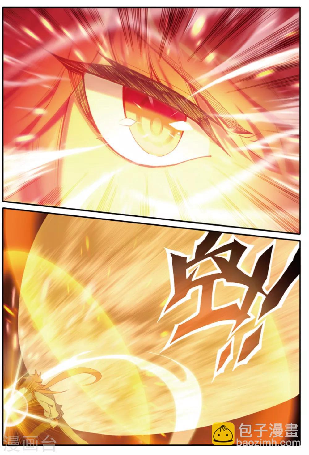 第236话 全新的力量3-第270话