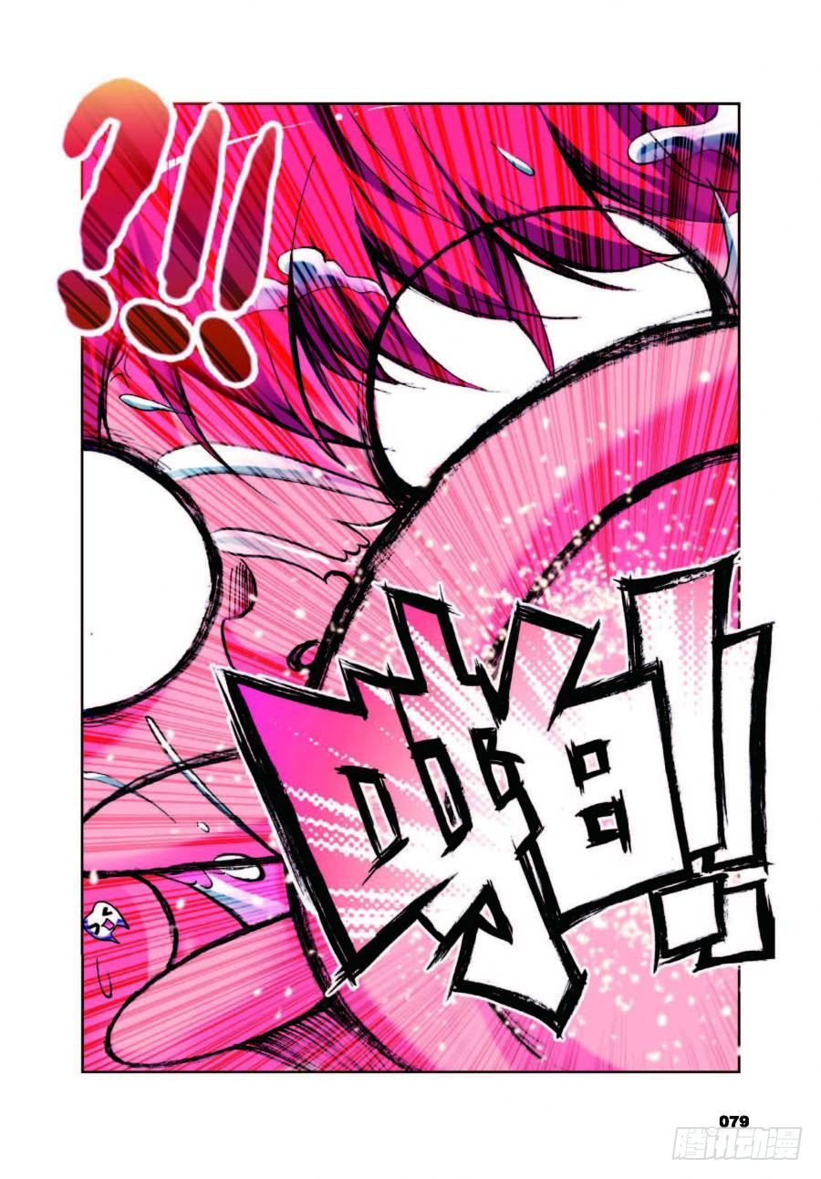 16 一时的霸者（下）-第54话