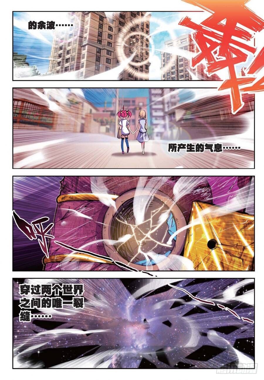 17 两个世界（上）-第56话