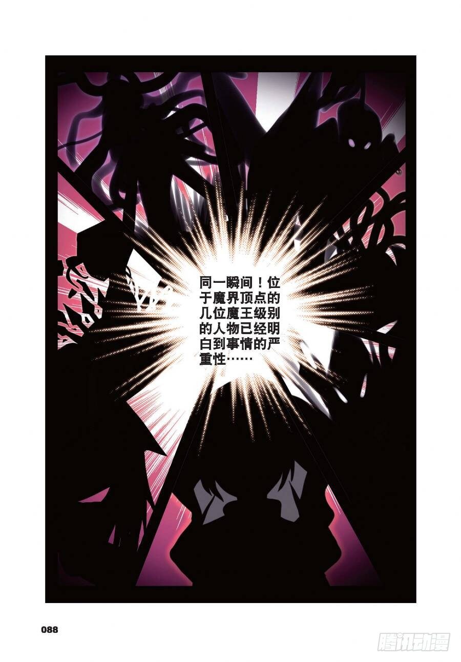 17 两个世界（上）-第56话