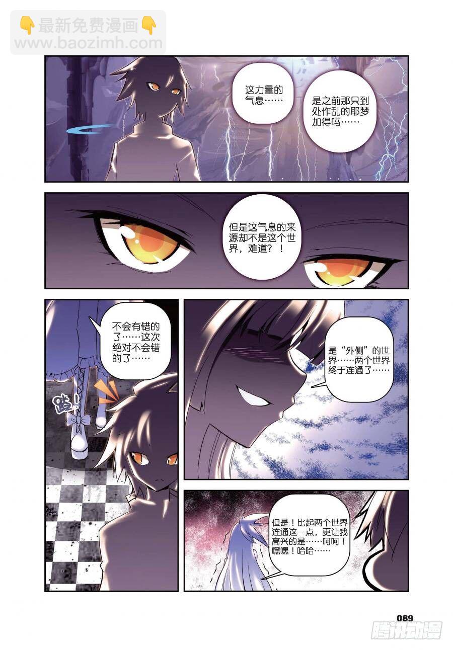 17 两个世界（上）-第56话