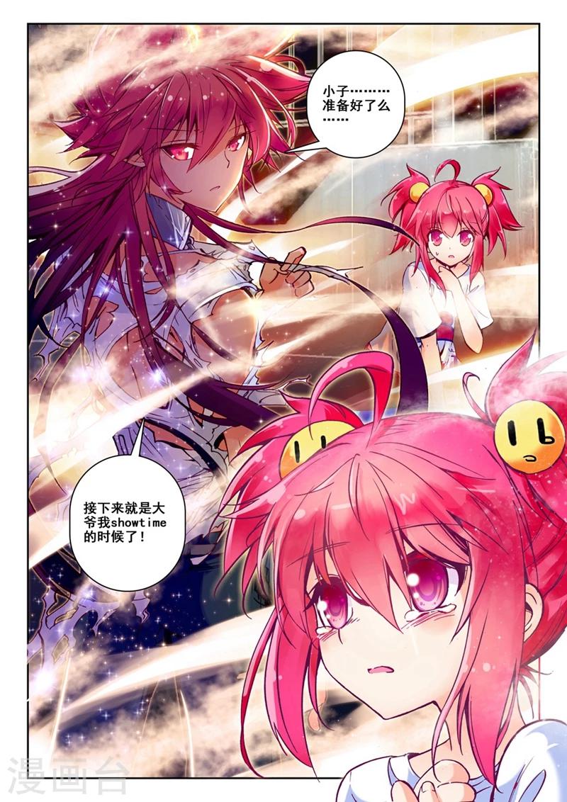 第37话 封印解除2-第70话