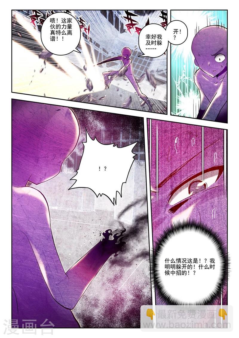 第39话 人间首战2-第72话
