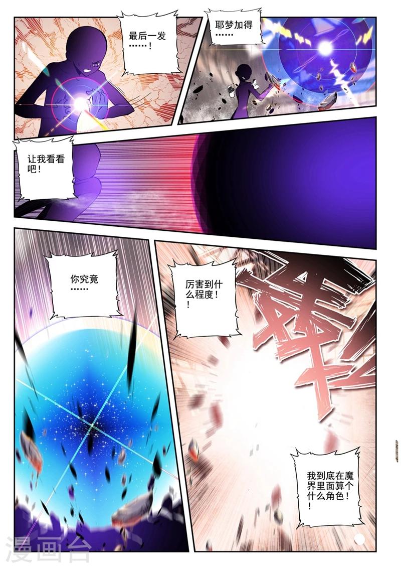 第39话 人间首战2-第72话