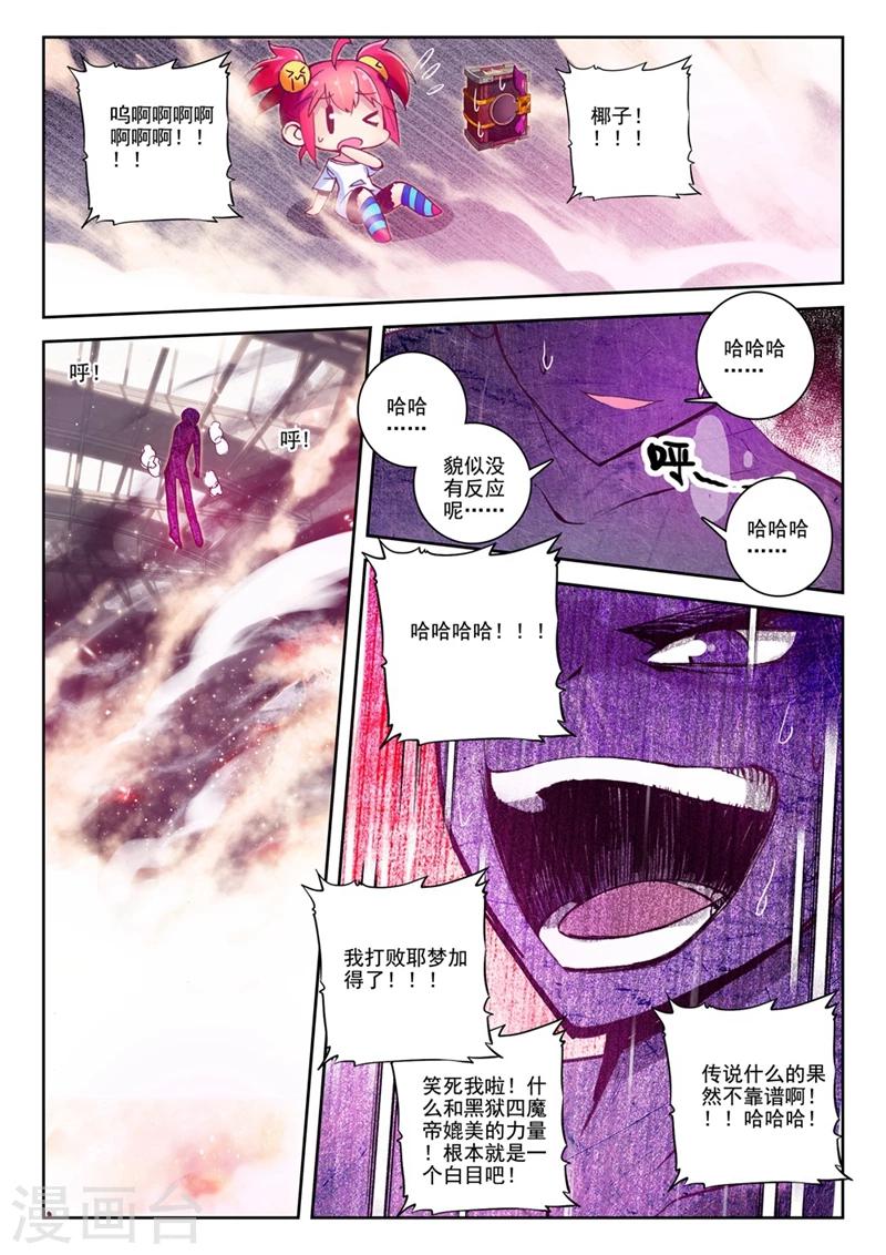 第39话 人间首战2-第72话