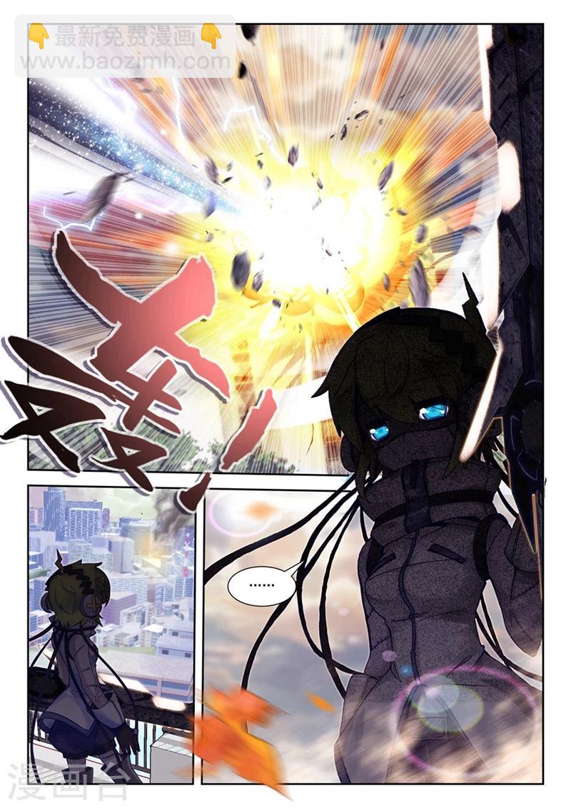 第45话 就是你了，讨打熊2-第78话