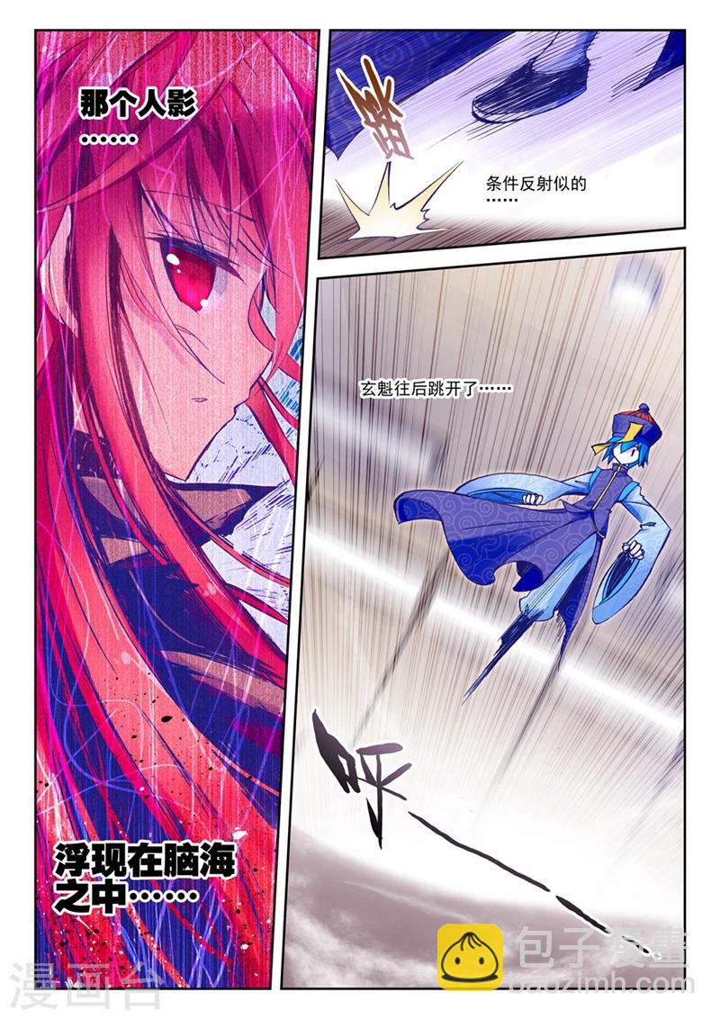 第47话 一瞬2-第80话