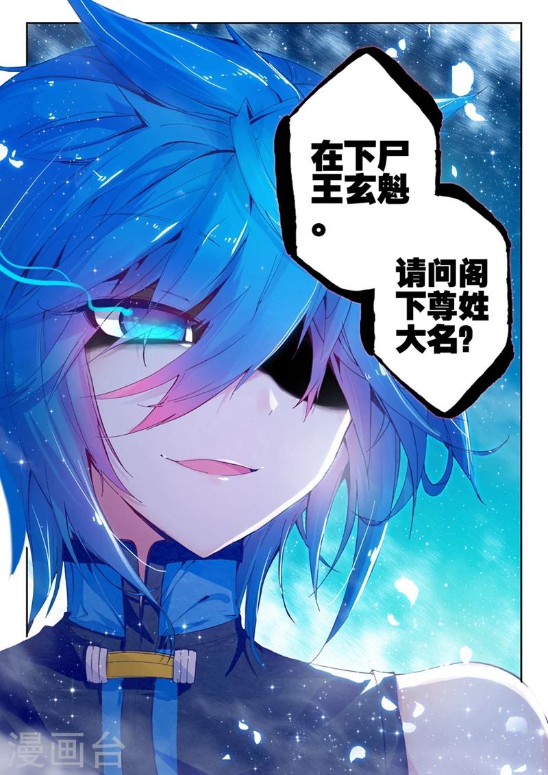 第59话 夜(2)1-第92话