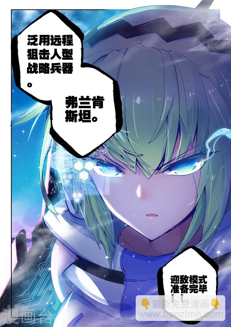 第59话 夜(2)1-第92话