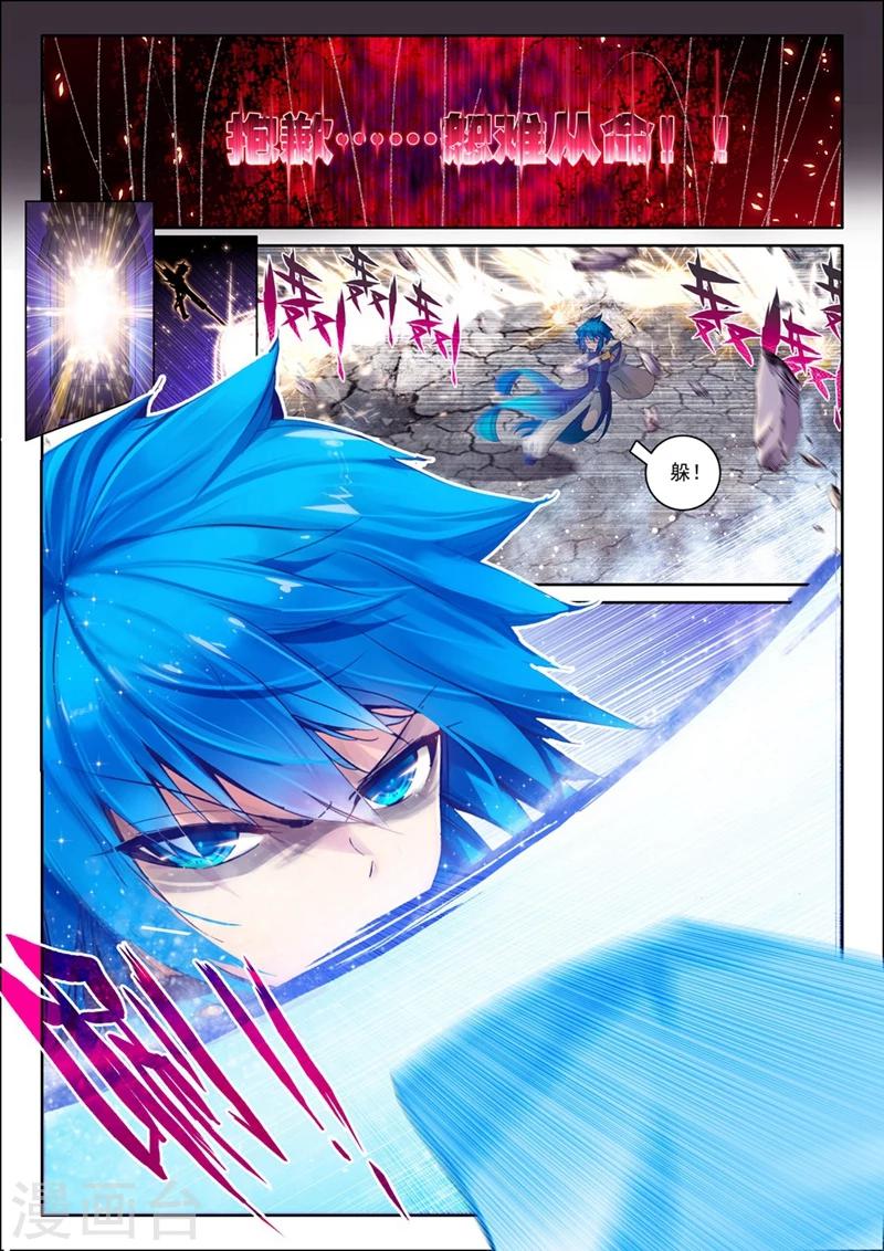 第61话 夜(2)3-第94话