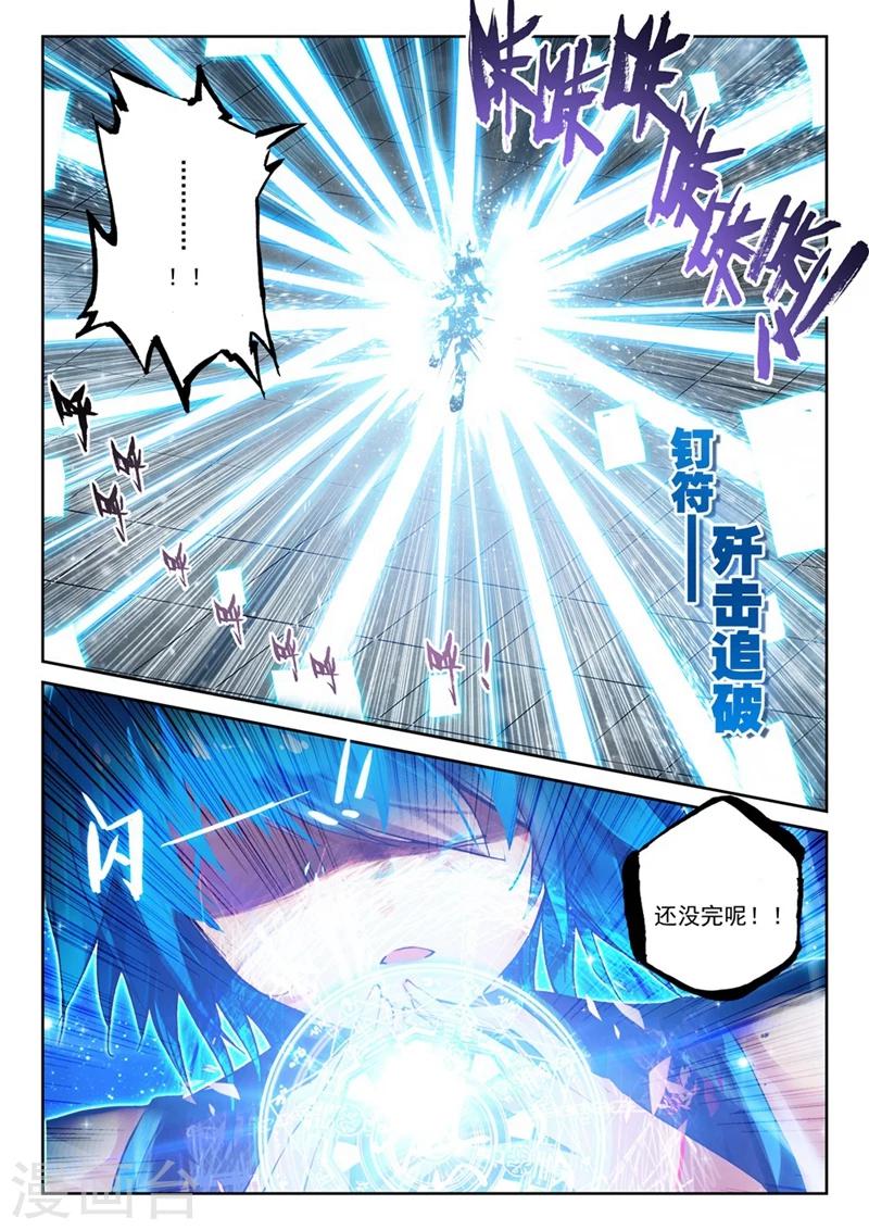 第61话 夜(2)3-第94话