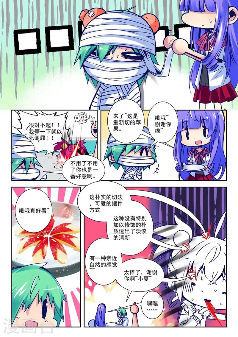 第69话 意外 暴露 真相?2-第102话