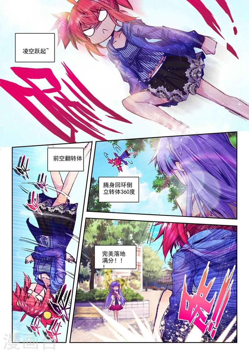 第71话 突发状况(1)1-第104话