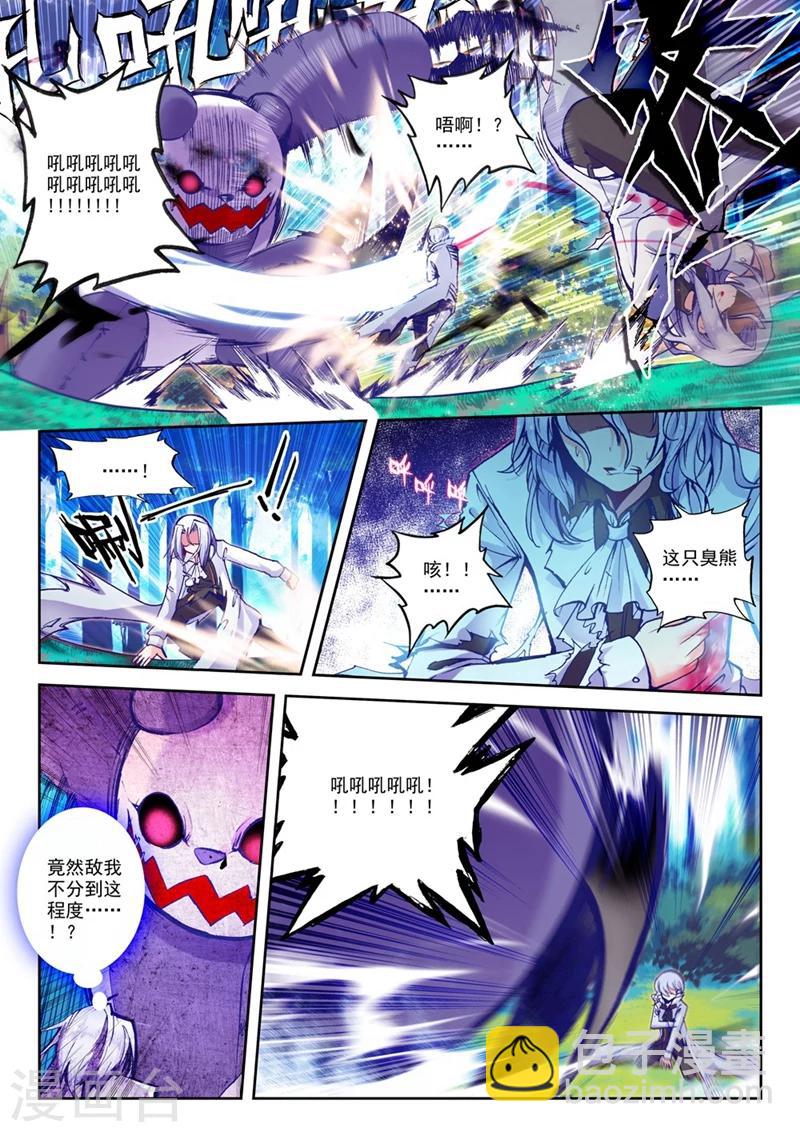 第75话 突发状况(2)2-第108话