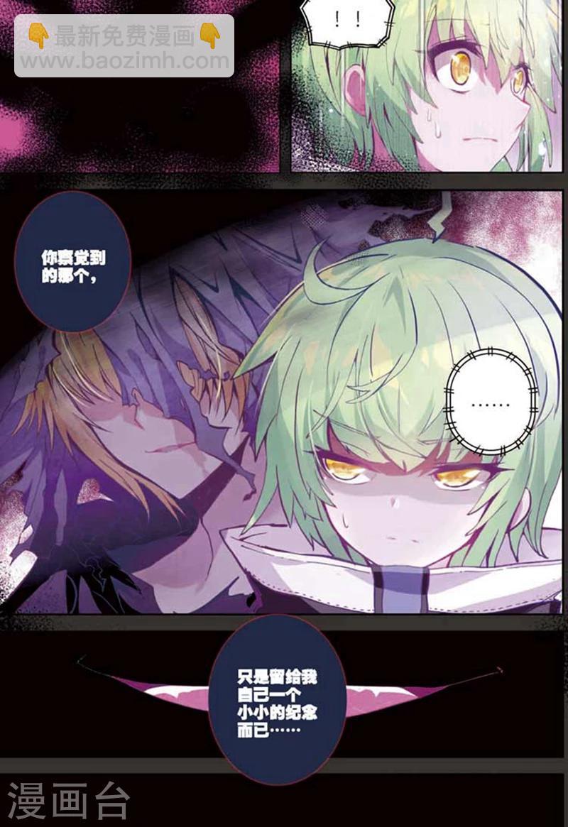 第83话 幻象2-第116话