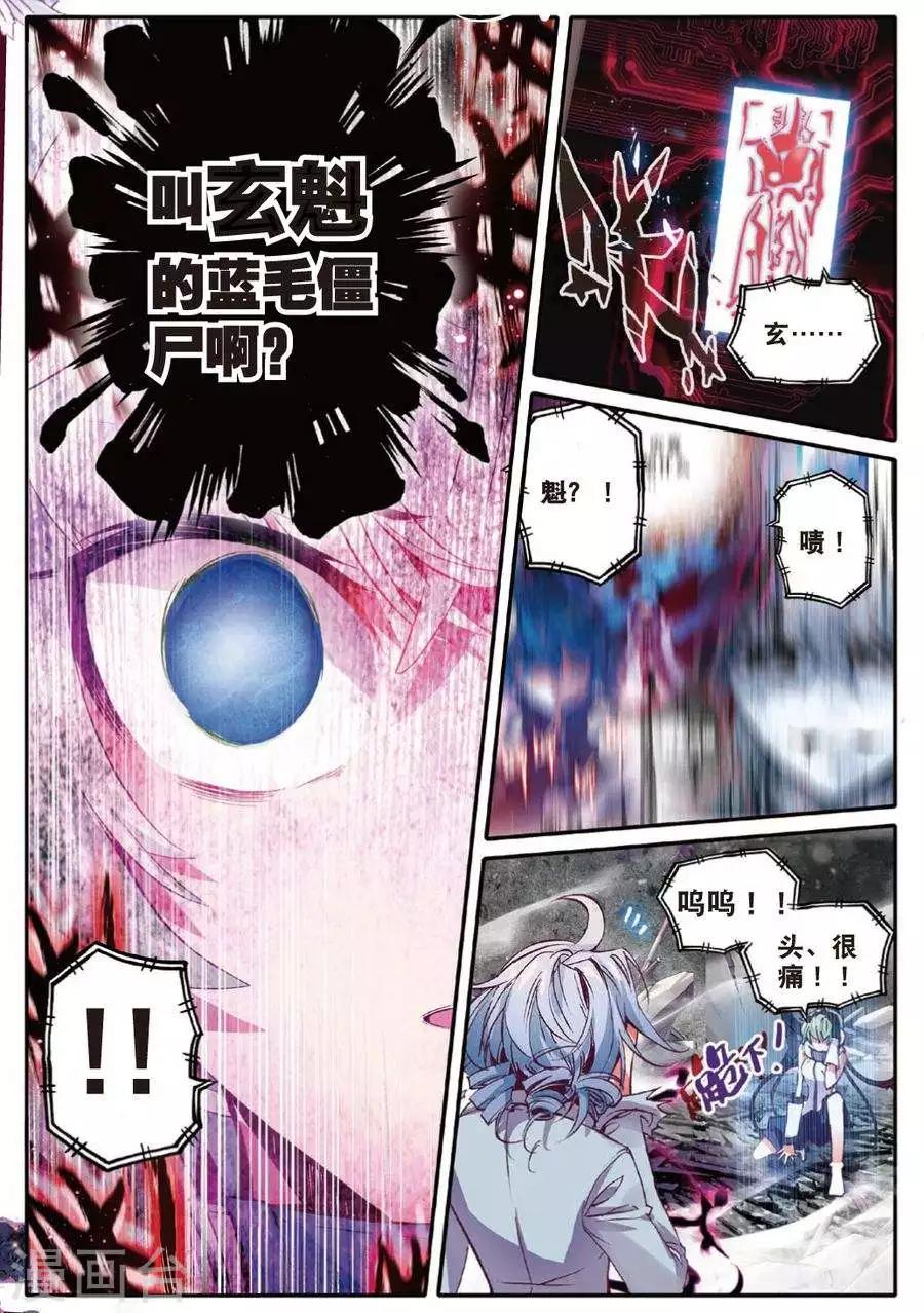 第87话 德古拉VS弗兰肯斯坦(1)1-第120话