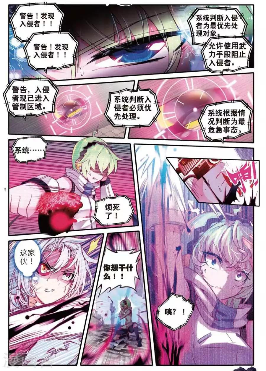第87话 德古拉VS弗兰肯斯坦(1)1-第120话