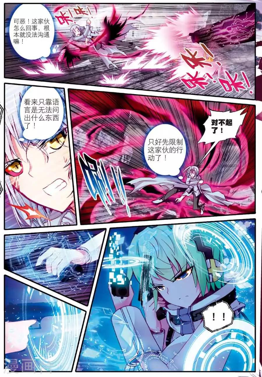 第87话 德古拉VS弗兰肯斯坦(1)1-第120话