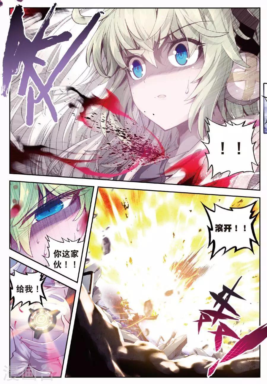 第91话 德古拉VS弗兰肯斯坦(2)2-第124话