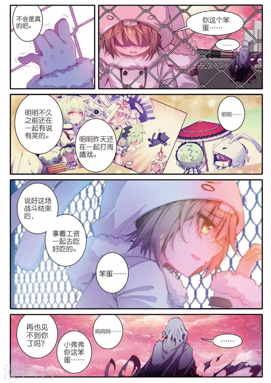 第93话 黑白1-第126话