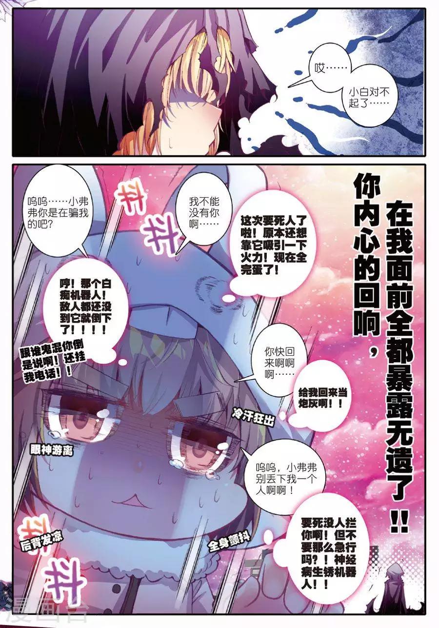 第93话 黑白1-第126话