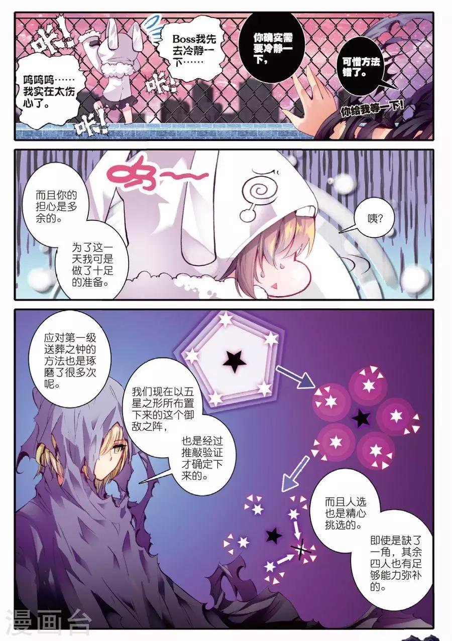第93话 黑白1-第126话