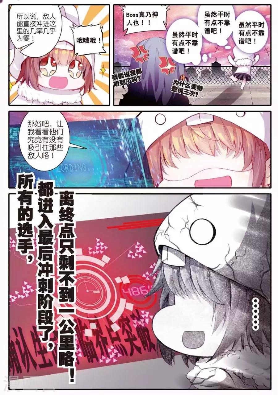 第93话 黑白1-第126话