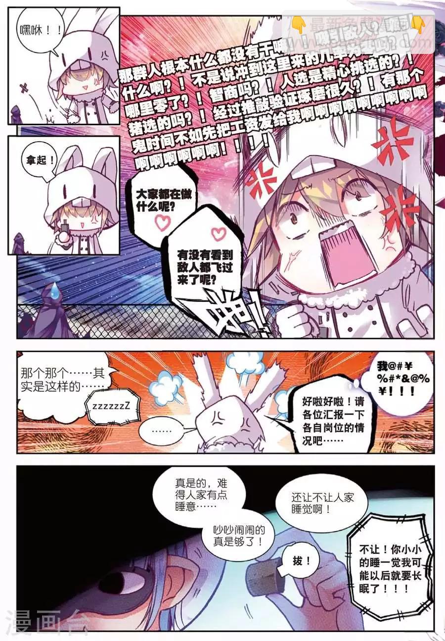 第93话 黑白1-第126话