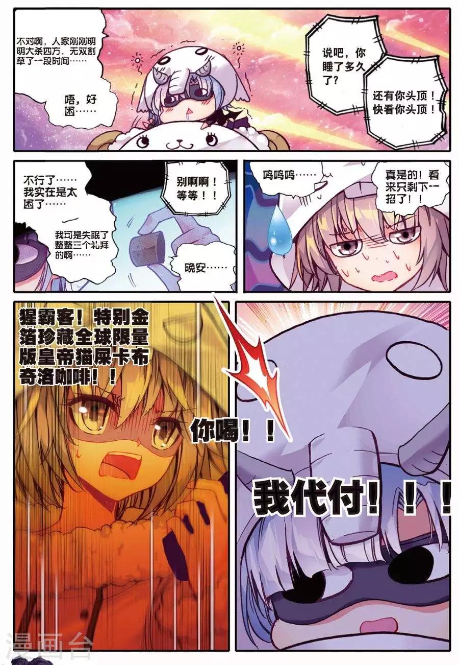 第93话 黑白1-第126话