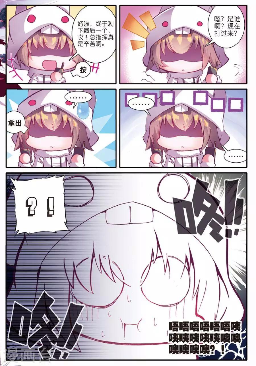 第95话 黑白3-第128话
