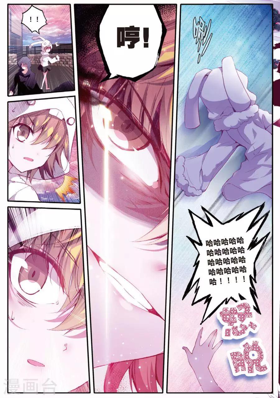第95话 黑白3-第128话