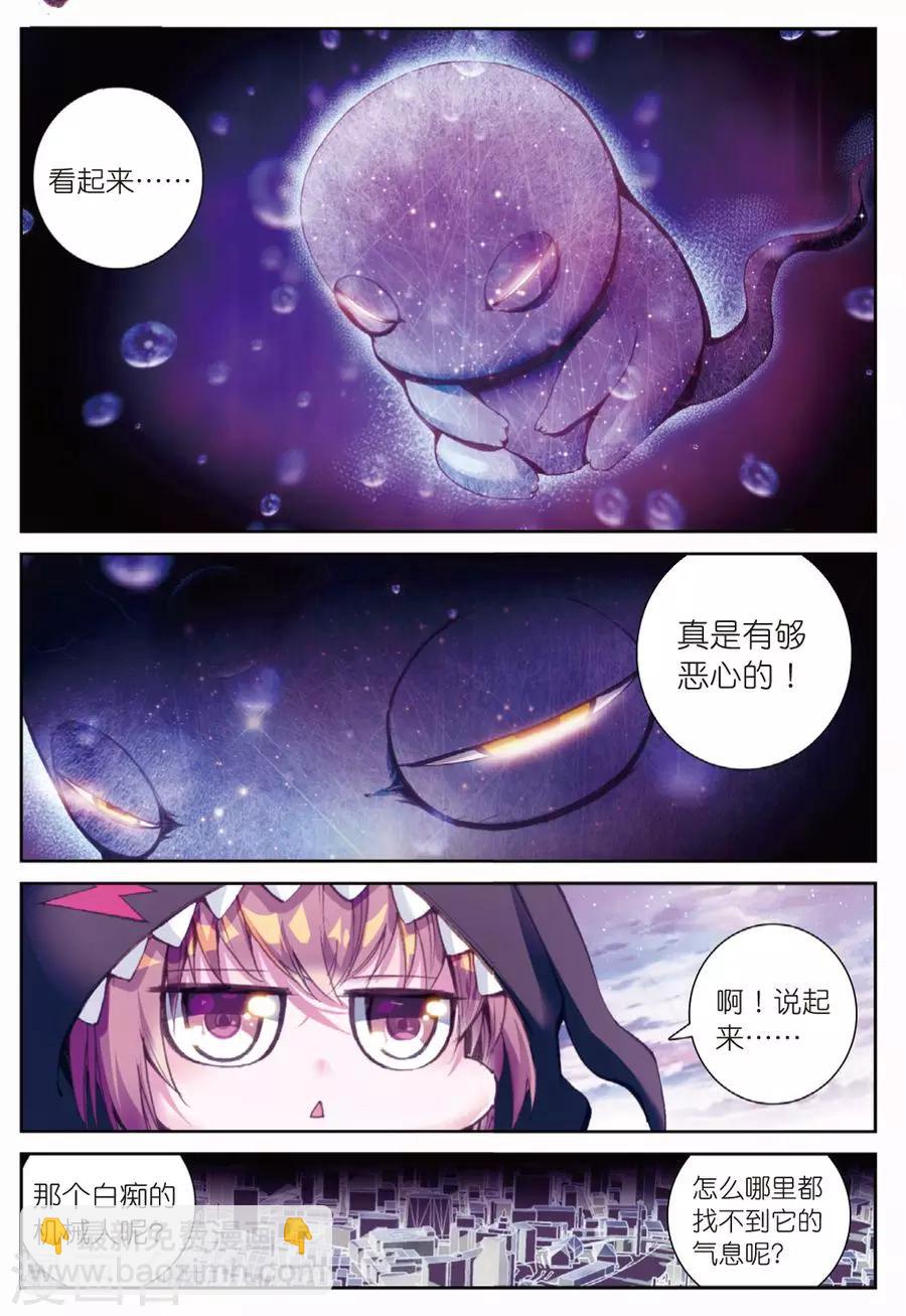 第97话 黑2-第130话