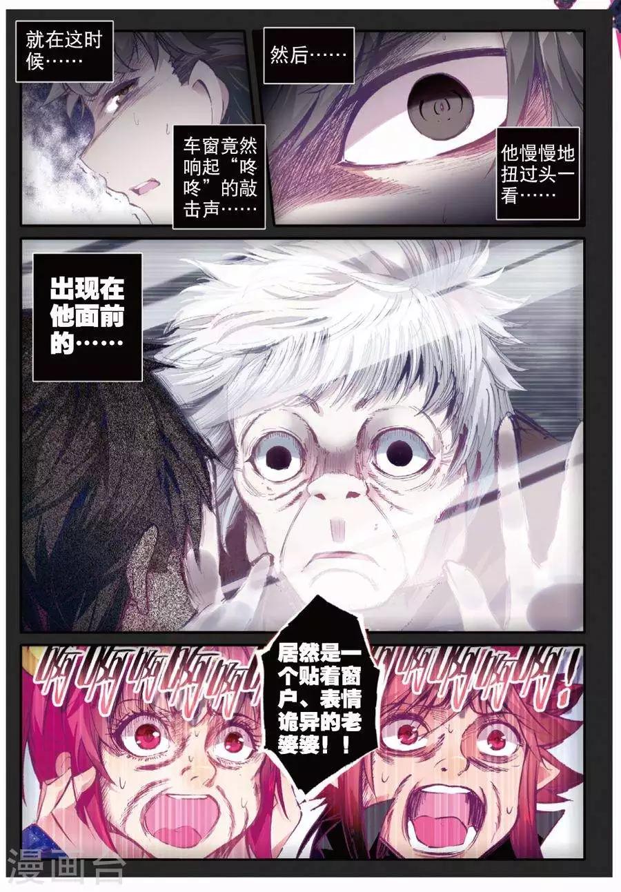 第99话 到达1-第132话