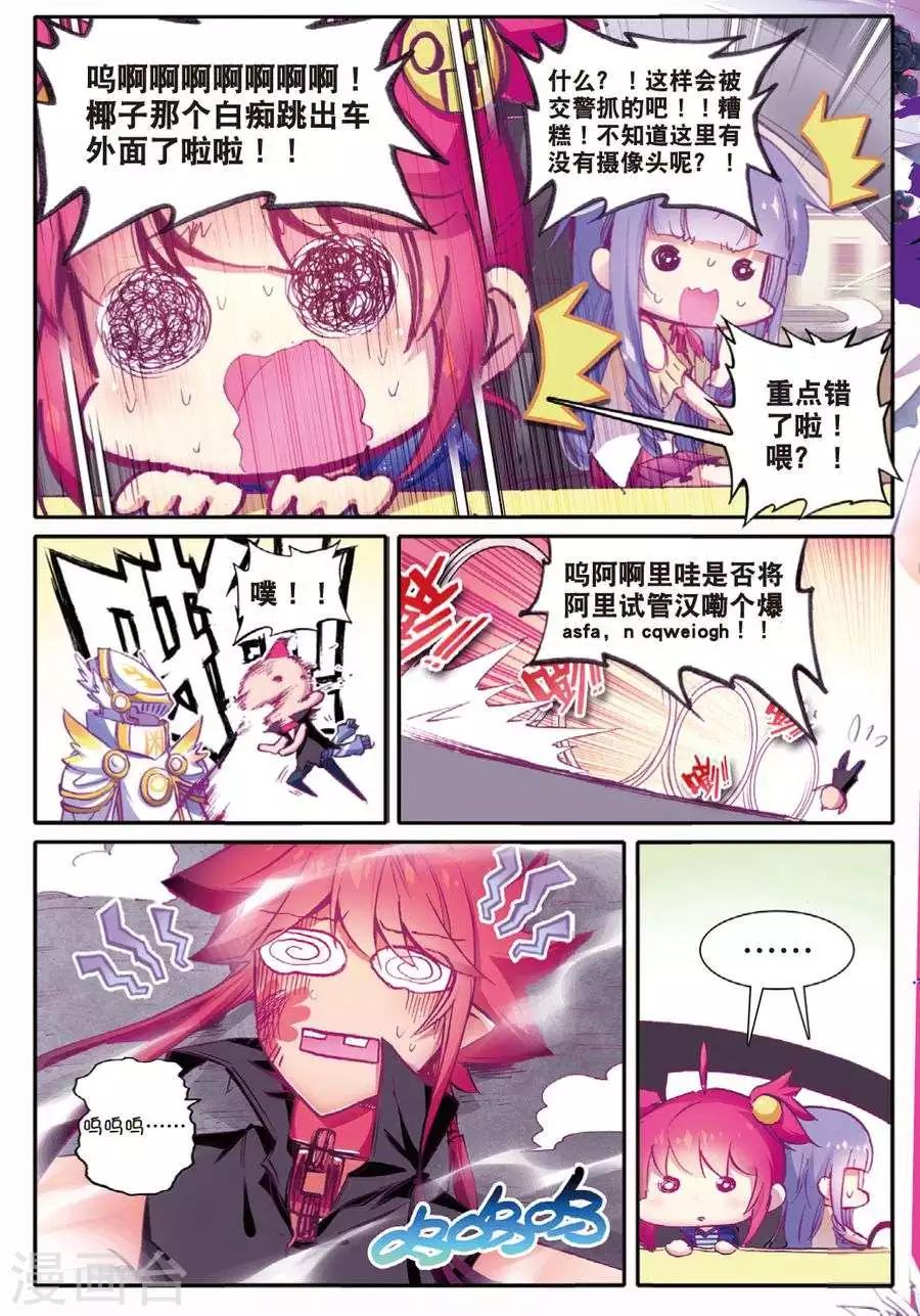 第99话 到达1-第132话