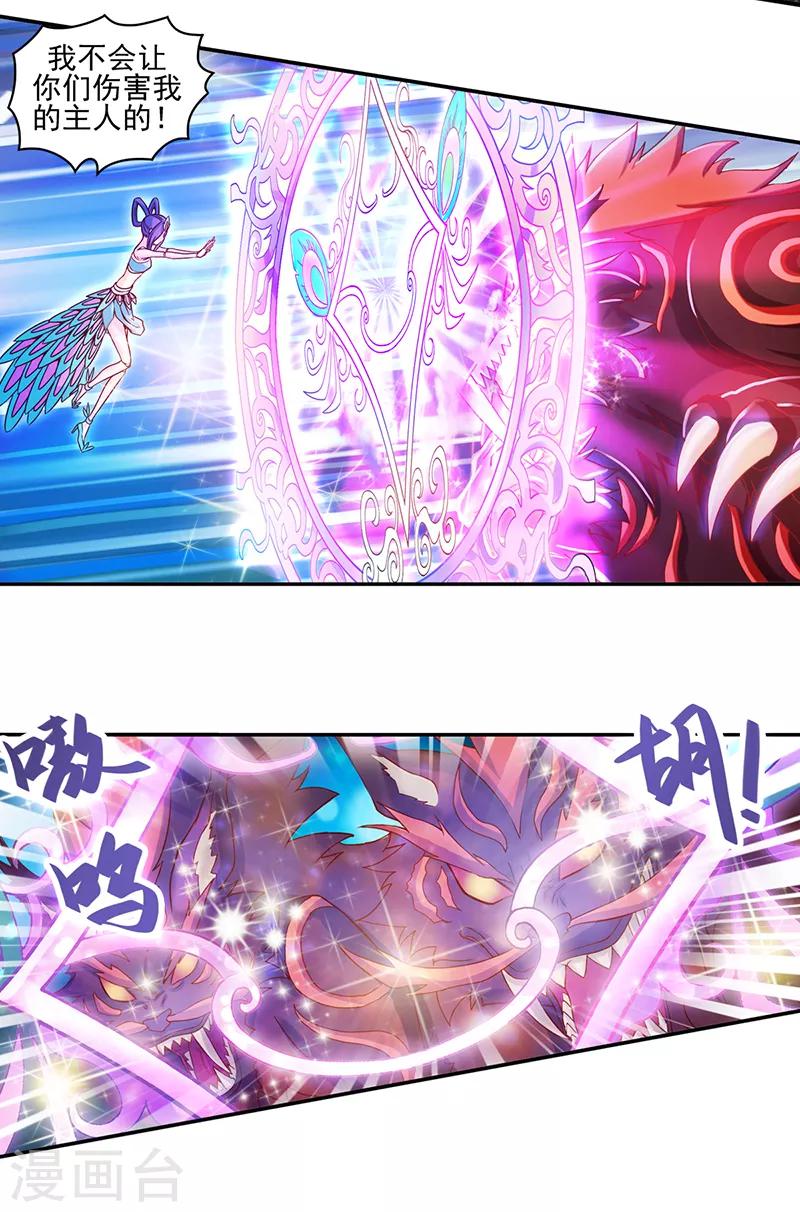 第13话 思思的选择-第16话