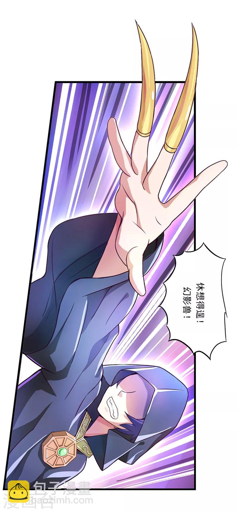 第13话 思思的选择-第16话