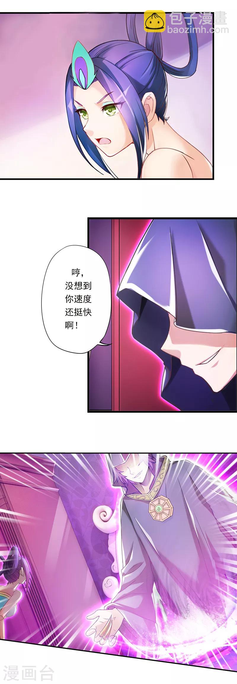第13话 思思的选择-第16话
