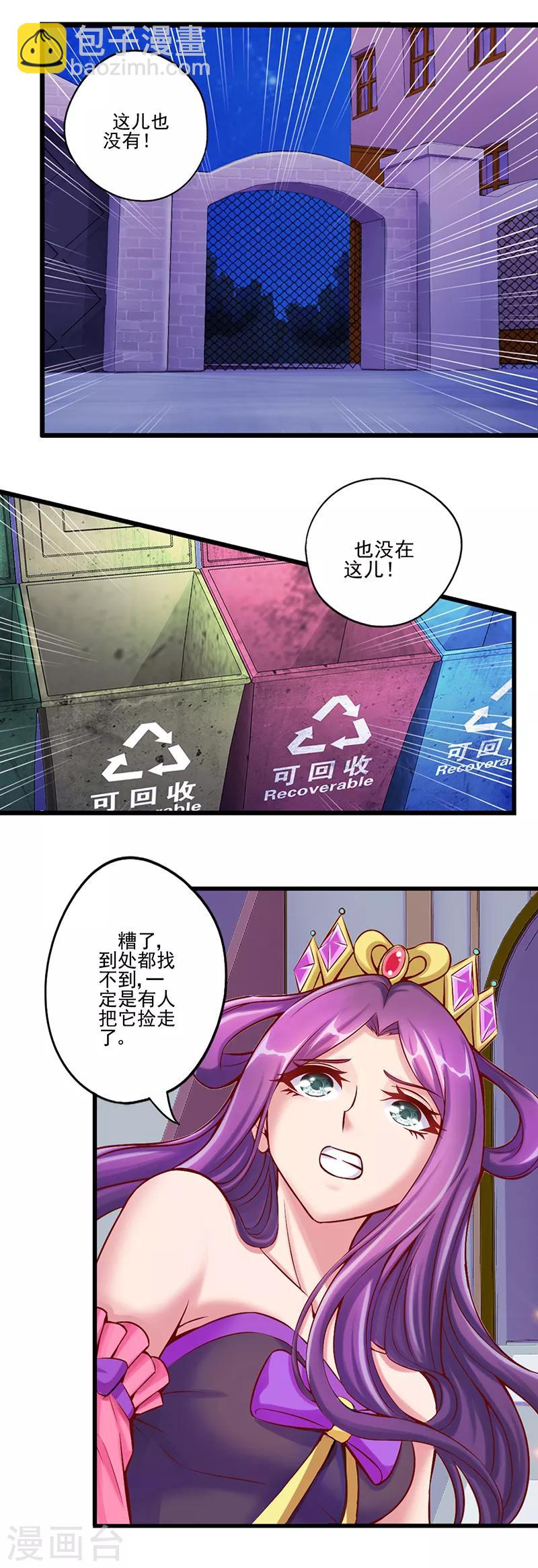 第24话 寻找包装盒-第30话