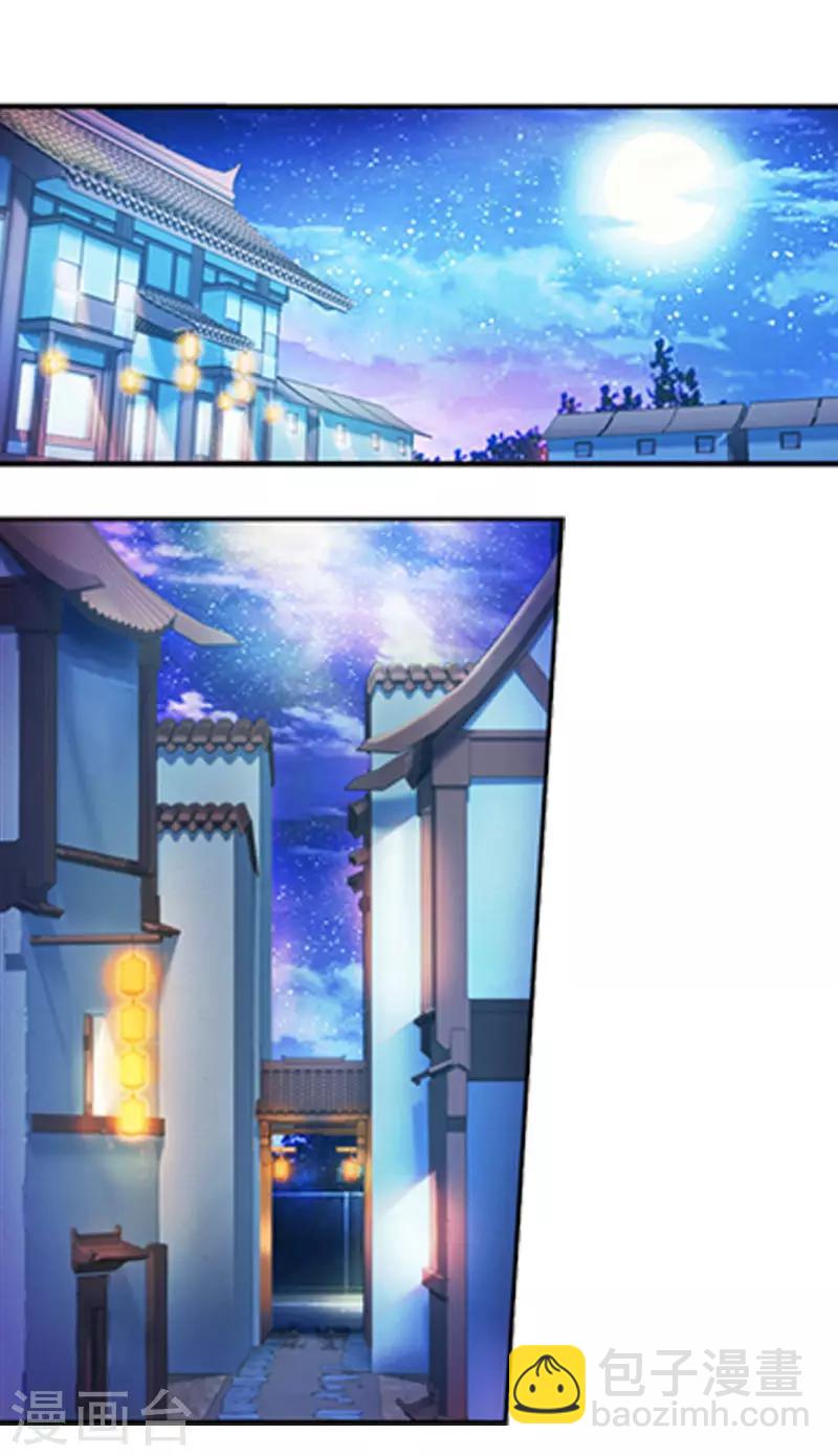 第2话 双向选择-第4话