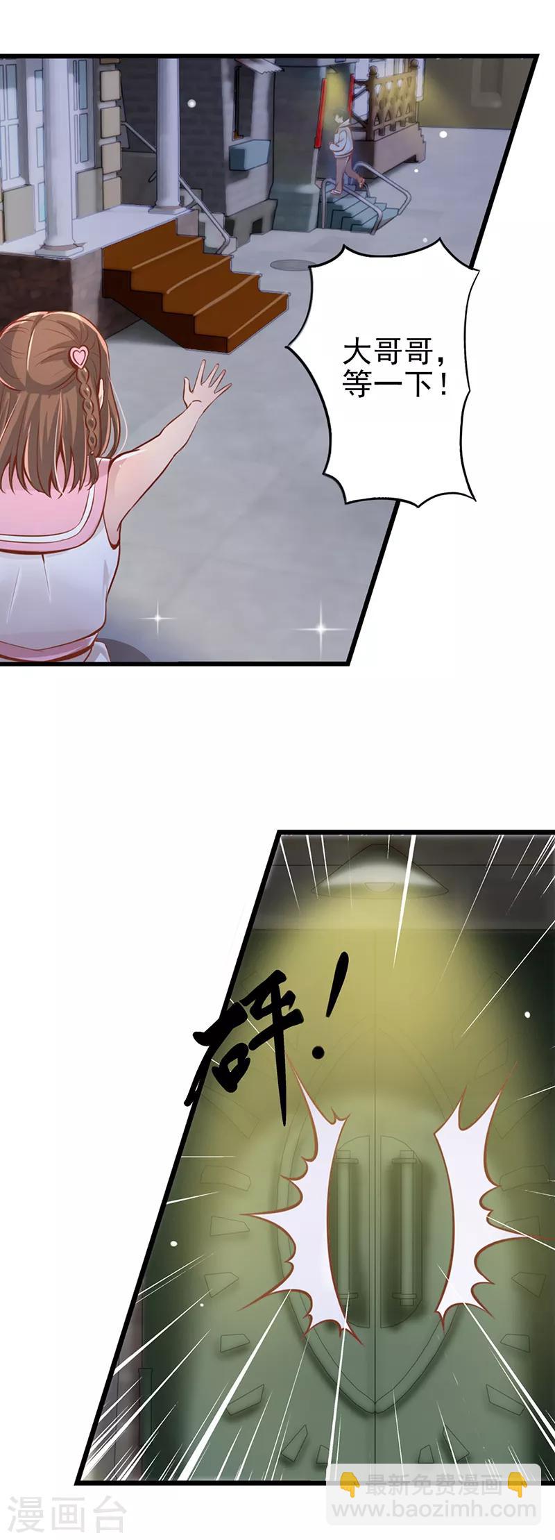 第25话 不能让他发现我们是有生命的-第32话