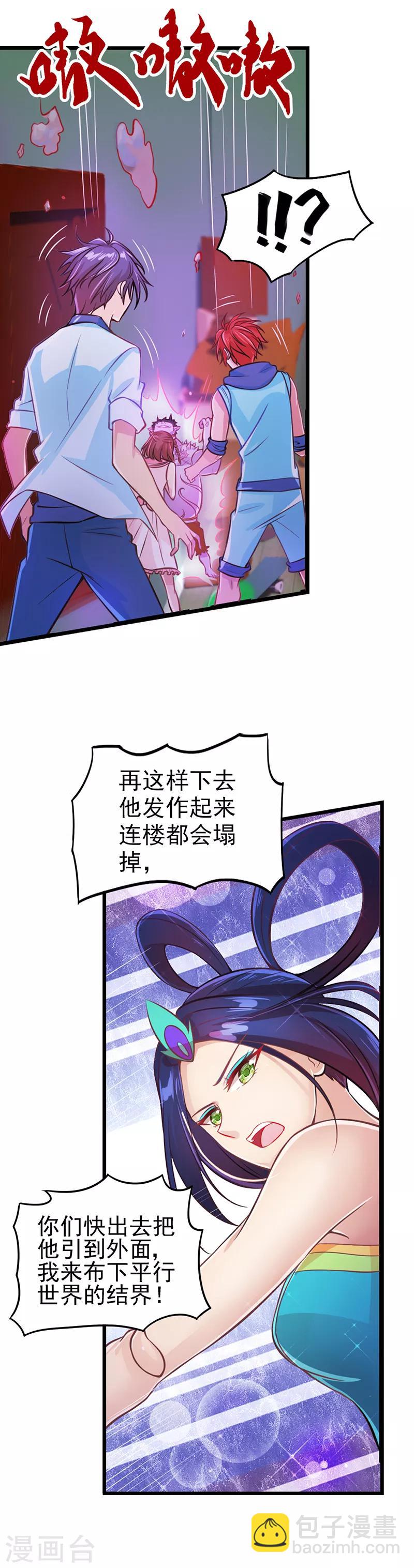 第27话 与黑暗力量较量-第34话