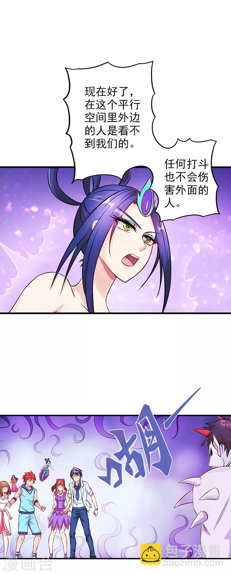 第27话 与黑暗力量较量-第34话